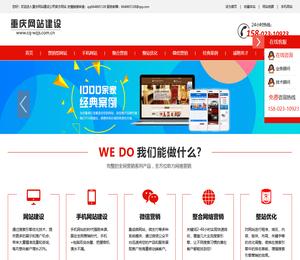 网站建设公司,高端网站定制,网站设计,企业官网制作，企业官网定制开发