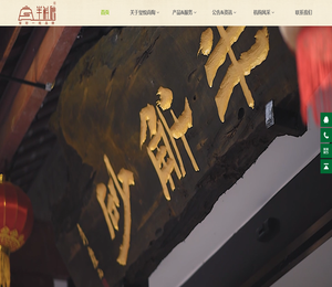 重庆玺悦尚陶文化传播有限公司官方网站