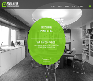 重庆汉图科技有限公司