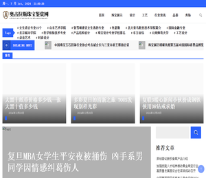 奥古拉斯珠宝鉴赏网