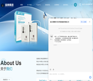 易光半导体激光治疗仪