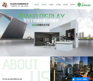 高档化妆品展柜