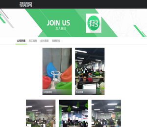 硕明网