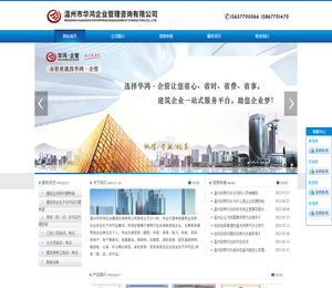 温州资质代办【正规