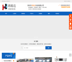 螺丝机,锁螺丝机,全自动锁螺丝机,自动化设备螺丝机