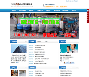 石家庄石材翻新结晶\\石家庄大理石翻新\\石家庄人造石翻新\\石家庄石材翻新公司