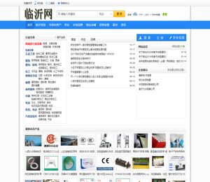 临沂网上批发城，临沂所有的批发市场和商户在这里都能找到