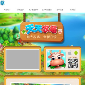 点点互动（北京）科技有限公司