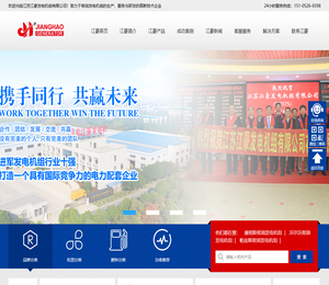 柴油发电机组，发电机组，柴油发电机