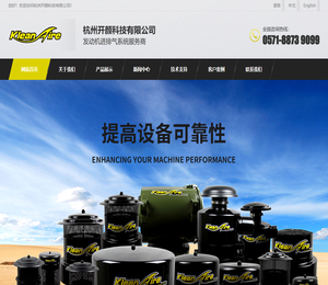 发动机进排气系统服务商