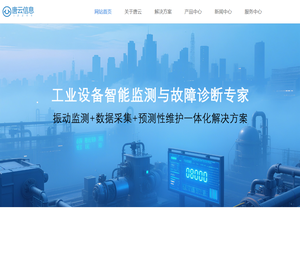 郑州唐云信息科技有限公司