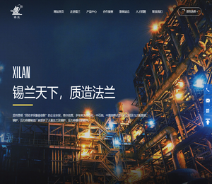 无锡市法兰锻造有限公司