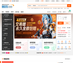 DD373.com