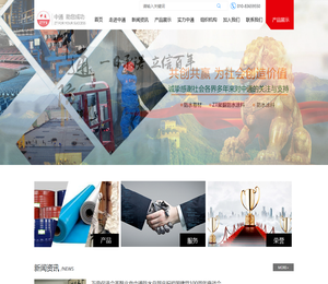 北京市中通防水施工有限公司