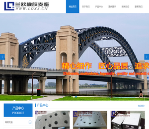 湖北橡胶支座厂家