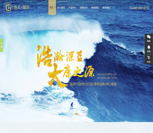 海洋生物保健品