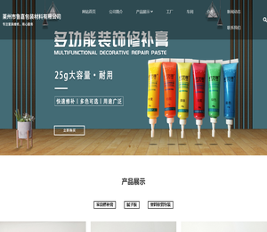 莱州市鲁嘉包装材料有限公司