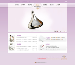 浙江阿克希龙舜华铝塑业有限公司