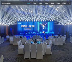 四川曼玲文化传播有限公司