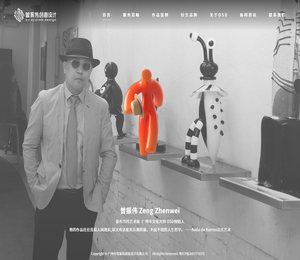 广州市曾振伟创意设计