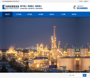 埃得加智能装备(江苏)股份有限公司