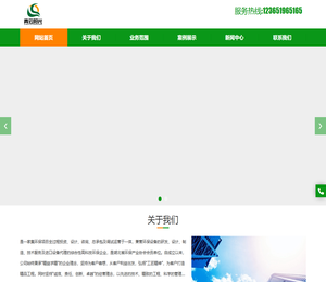 武汉江城丰年农业科技有限公司