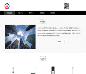 湖北种植行业平台