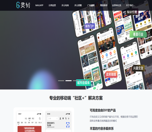 南京灵衍信息科技有限公司