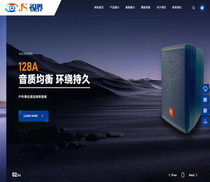 烤漆音响,拉杆音响,线阵音响