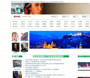 莫扎特之旅（MOZART