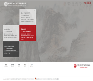 杭州钦哲文化艺术有限公司