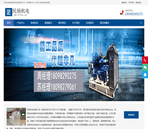 成都发电机出租