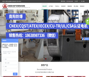 南阳防爆电机,南阳防爆电机配件维修,南阳电机厂