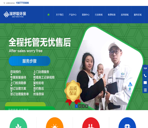 大理除甲醛公司