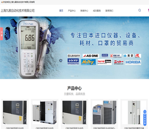 上海九展自动化技术有限公司