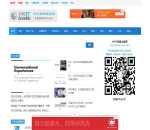 互联网数据资讯网