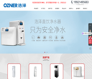 赛联(上海)环保科技有限公司