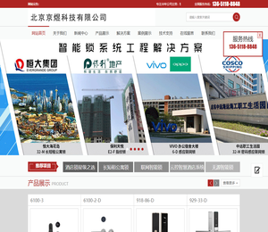 北京京煜科技有限公司