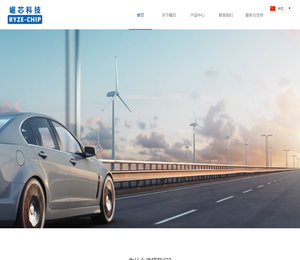 上海崛芯科技有限公司