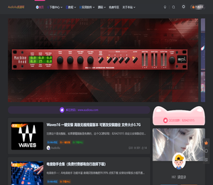 调音师资源网/Audioxu资源网/VST插件独家资源库/编曲混音音频创作者必备