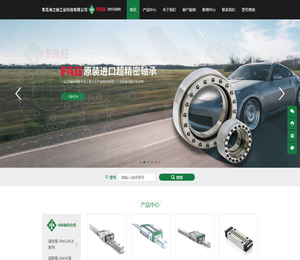 青岛海之纳工业科技有限公司