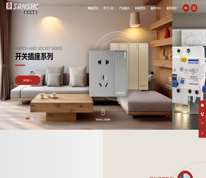 广东丰泽电工制造有限公司