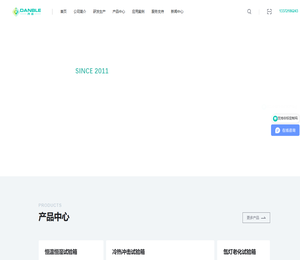 -丹泊仪器（昆山）有限公司