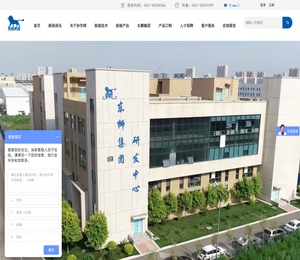 脱硫催化剂,888脱硫催化剂,高炉煤气脱硫,高硫容催化剂,沼气脱硫,长春东狮科技（集团）有限责任公司