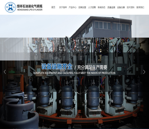 重庆钢瓶,重庆恒祥石油液化气钢瓶制造有限公司