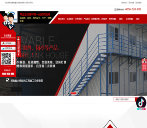 四川高端集装箱厂家