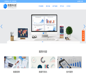 让数据可视化更简单