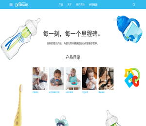 布朗博士（中国）官方网站