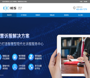 安徽智恒信科技股份有限公司