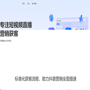 河南东速数字科技有限公司